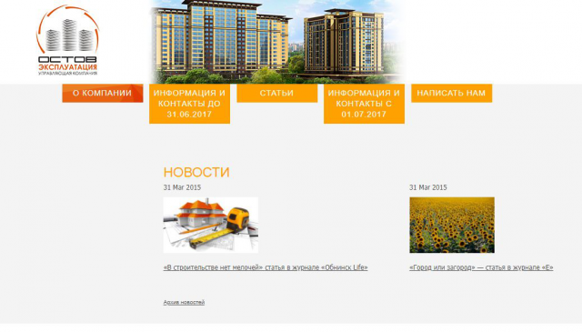 Перенос с Joomla на UMI - ukostov