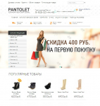 Редизайн магазина обуви на OpenCart