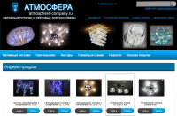Магазин на шаблоне OpenCart