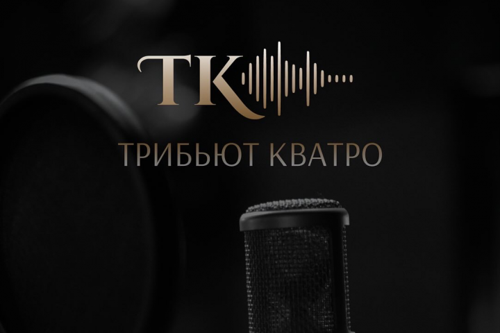 Логотип