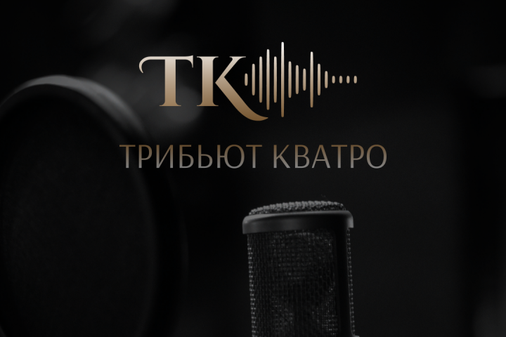 Логотип