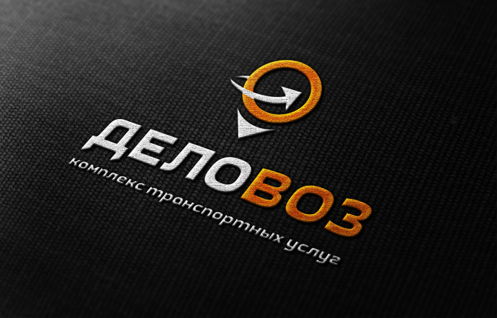 Логотип для компании грузоперевозок