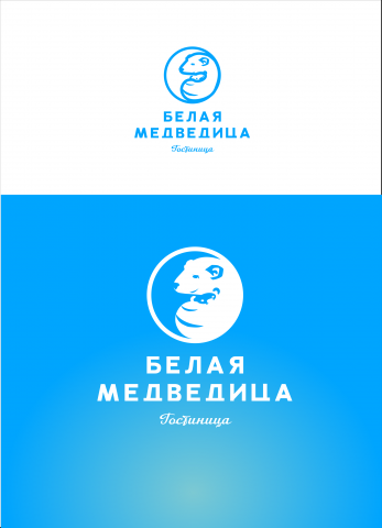 Логотип гостиницы