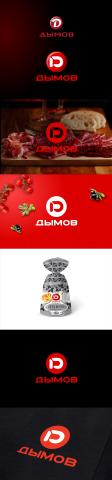 Ребрейдинг логотипа Дымов