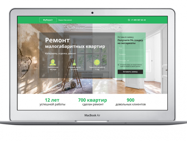Дизайн одностраничного сайта по ремонту квартир