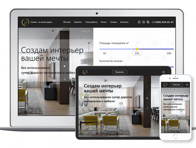 Разработка лендинга для частного дизайнера