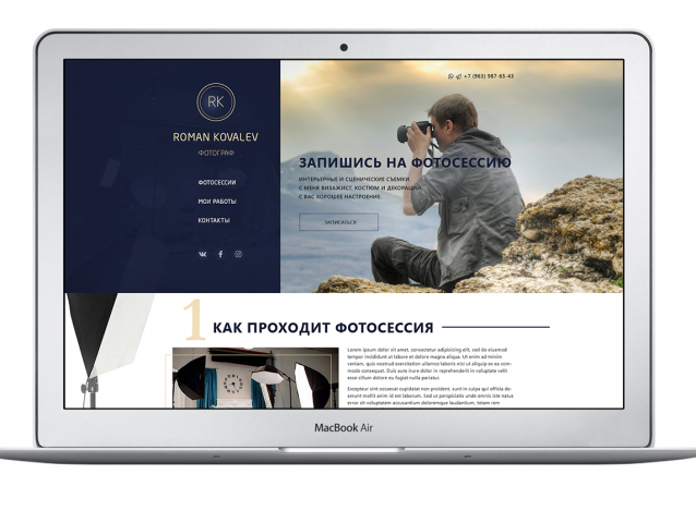 Дизайн лендинга для частного фотографа
