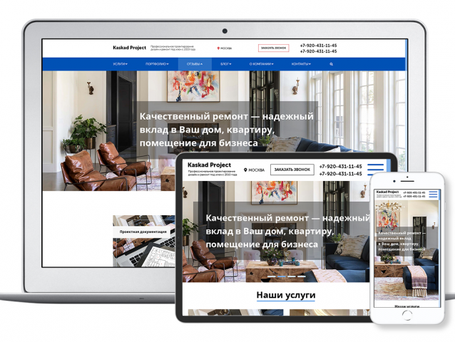 Главная страница для студии Kaskad Project