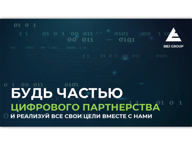 Презентация BBJ GROUP