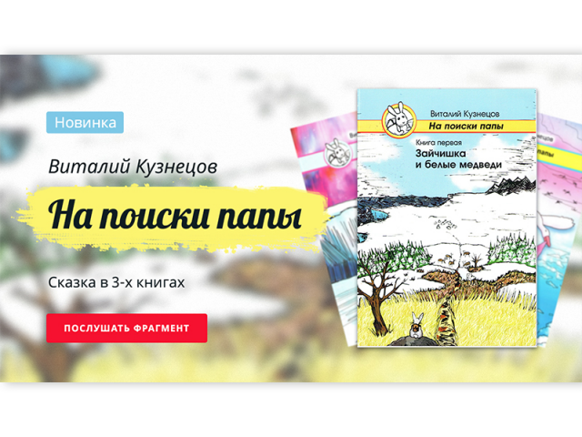 Баннер для YouTube, VK, Facebook, Инстаграм, Одноклассники