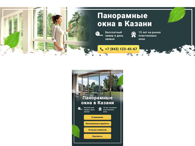 Дизайн группы VK