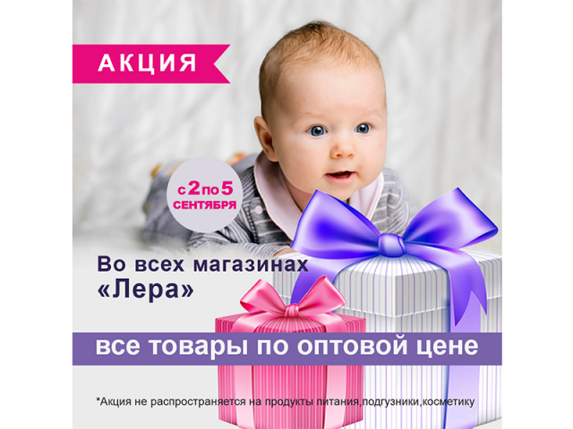 Баннер для Инстаграм