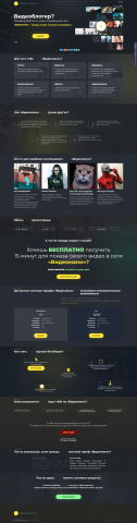 Видеомани