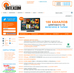 Портал интернет провайдера INTEXCOM