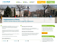 Портал недвижимости Жилье58.рф