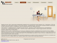 www.shans-nk.ru