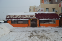 Павильон, исходное фото