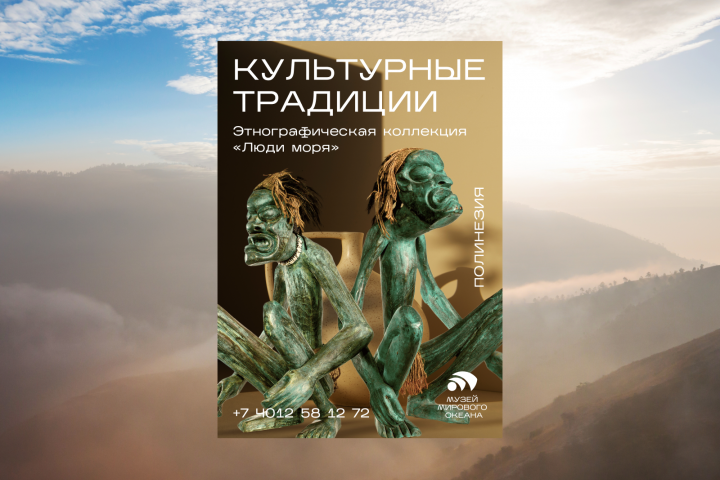Дизайн баннера