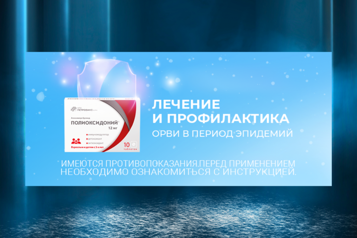 Дизайн баннера