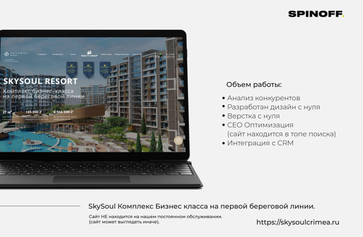 SkySoul Комплекс Бизнес класса на первой береговой линии.