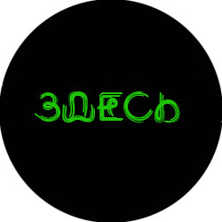 Работа 1320426