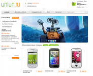 Uniun.ru