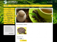 Zavarkin.biz