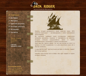 Jackroger.ru