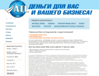 Разработка сайта