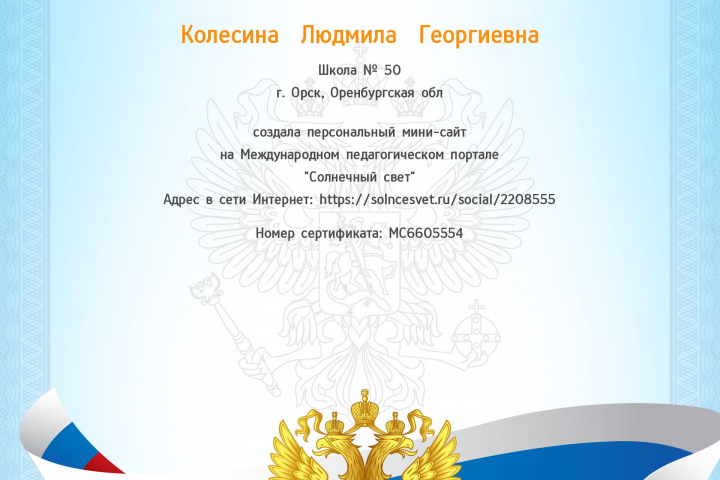 Саздание  сайта