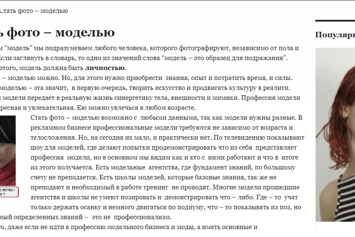 Создание сайта "под ключ"