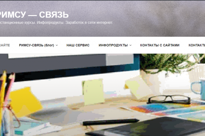 Создание  "сайта под ключ"