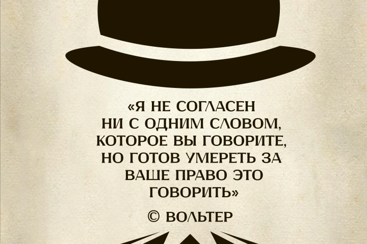 Серия текстовых плакатов плакатов на тему "День журналиста"
