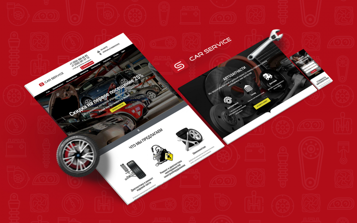 Сайт для СТО