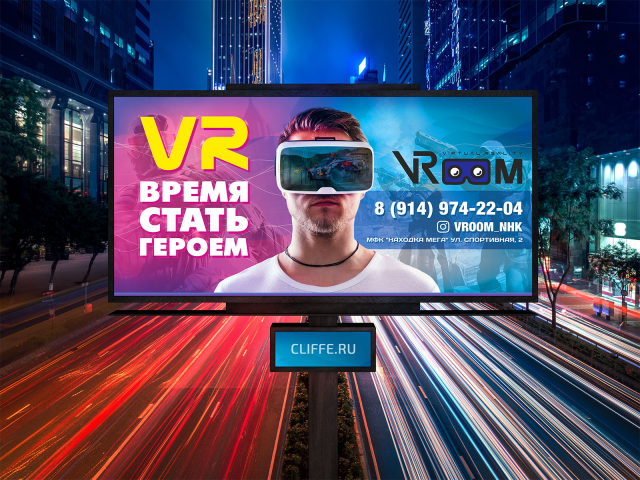 Билборд 6х3 для VR клуба