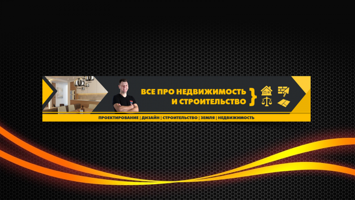 Шапка для ЮТУБ