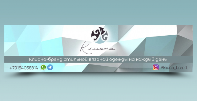 Обложка для группы в ВК