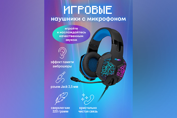 Дизайн карточки Wildberries - Наушники