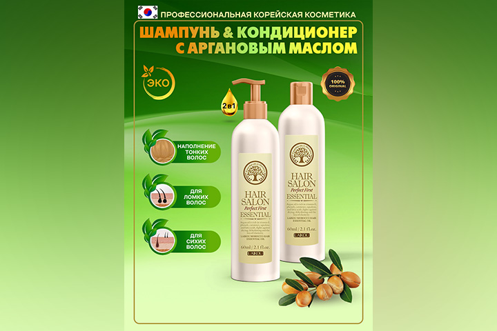 Дизайн карточки Wildberries - Шампунь