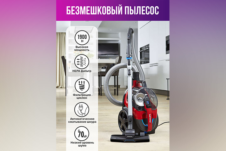 Дизайн карточки Wildberries - Пылесос