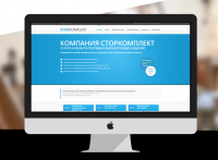 LP поставки комплектующего