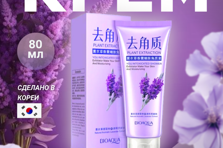 Инфографика для маркетплейсов