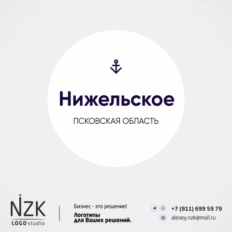 Логотип для Сообщества ВКонтакте