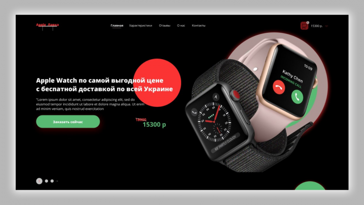 Apple Лавка