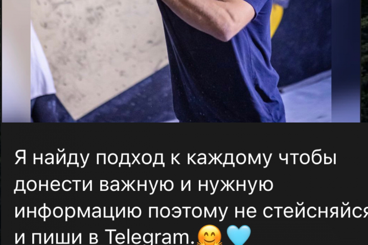 Рекламный текст