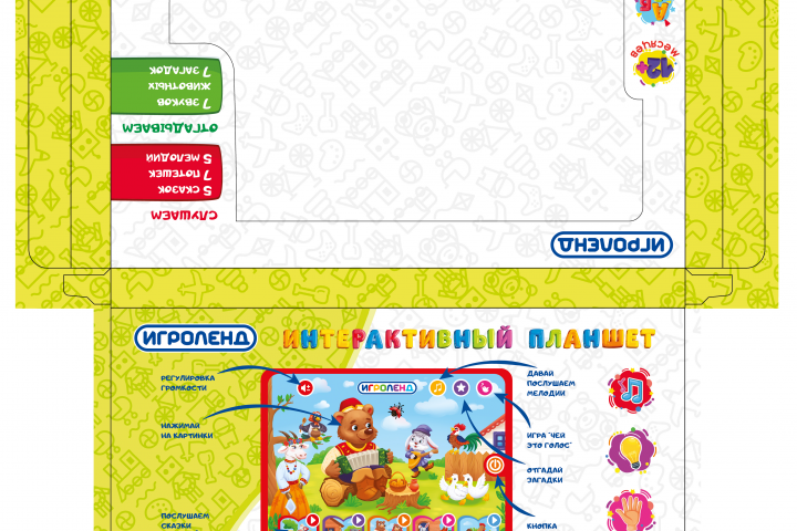 Упаковка