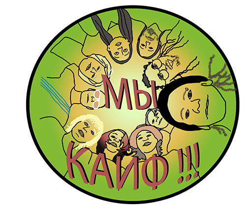 Group of cheerful young people settled in an orange-green circle
