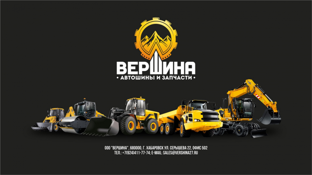 Работа 3292997
