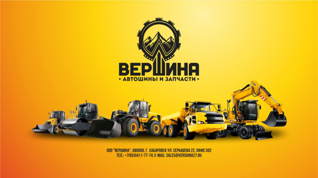Работа 3292996