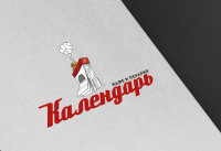 Работа 3030789